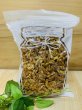 画像2: 限定特価品　　燻製クルミ　800g　ジップパック入り (2)