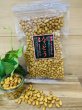 画像1: 国産大豆使用　ドライ納豆 100g ジップパック入り (1)