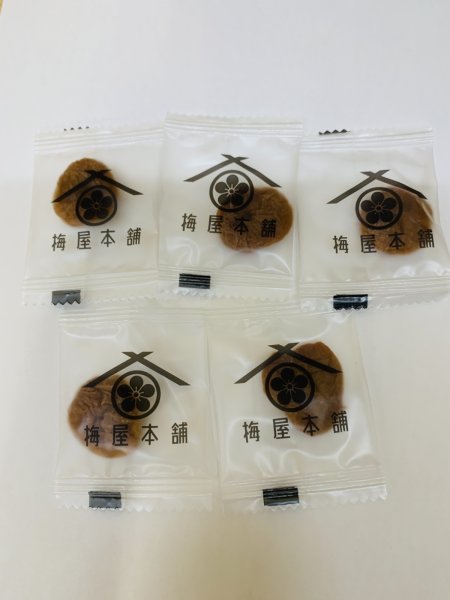 画像2: ピロー包装　種抜き干し梅（20個入り） (2)