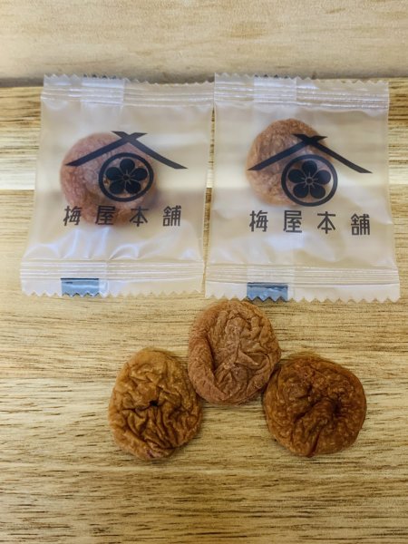 画像3: ピロー包装　種抜き干し梅（20個入り） (3)